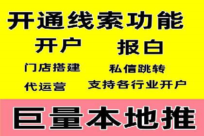 行业专家眼中的sem账户托管成功要素