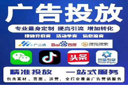 竞价推广开户的实践与思考：企业如何制定策略