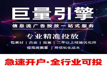 百度搜索推广如何助力中小企业快速成长